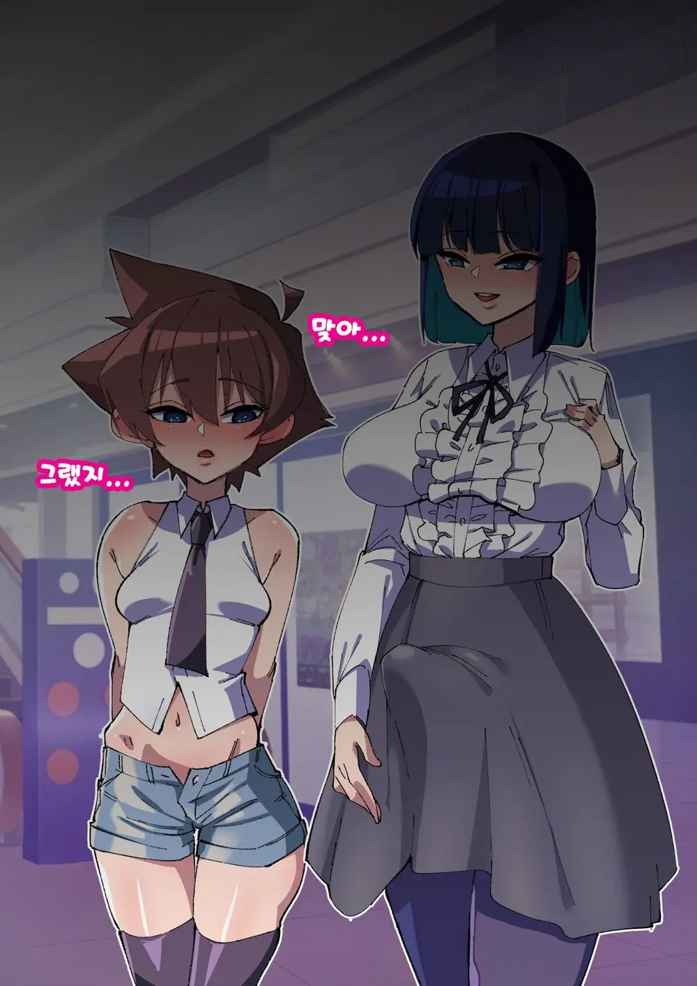Onee-Chan Ni Sennou Sarechau! 누나에게 세뇌당해 버려!